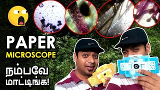 Worlds cheapest Microscope   Foldscope  MrGK [upl. by Noryt]