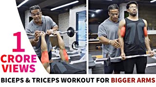 Biceps amp Triceps Workout for Bigger Arms  कैसे बनाएँ बड़े बाइसेप्स और ट्रायसेप्स  Yatinder Singh [upl. by Paske349]