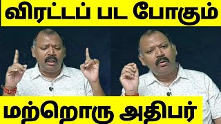 US சீனா தைவான் பிரச்சினையால் உலகப்போர் வருமா l Agastya Jeeva Naadi Jothidar Babu Latest prediction [upl. by Aznerol]