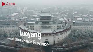 Luoyang Tales of an epic city [upl. by Lunneta]