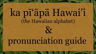 Hawaiian Alphabet amp Pronunciation Guide [upl. by Adniral]