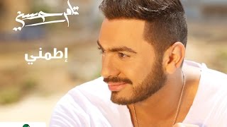 اطمني  تامر حسني  Etmany  Tamer Hosny [upl. by Eelyrag]