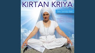 Kirtan Kriya 12 Minute Version [upl. by Rives]