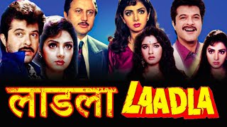 Laadla Full Movie Anil Kapoor  Laadla Full Movie  Laadla SriDevi  Facts amp Review HD [upl. by Erminia119]