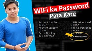 How to Find Your WiFi Password 2 Method  wifi ka password kaise pata kare hindi me [upl. by Eittocs114]