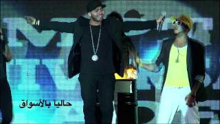 Tamer Hosny quot3ereft Teghayarquot Live teaser from New Album launch concert [upl. by Giesser]