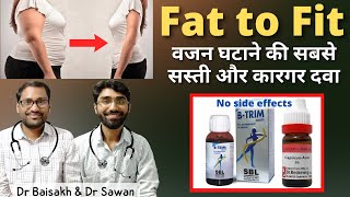 homeopathic medicines for obesity weight loss ki homeopathic medicine  motape ki homeopathic dawa [upl. by Cecilia]