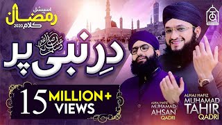 DAR E NABI ﷺ PAR  Hafiz Tahir Qadri  Ramzan 2020 Special Naat [upl. by Idelson]