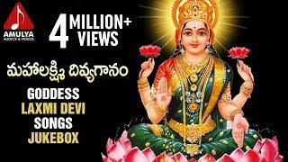 Bhagyada Lakshmi Baramma I Uthara Unnikrishnan I Purandara Dasa I Lakshmi Devi Kannada Devotional [upl. by Enelrats]