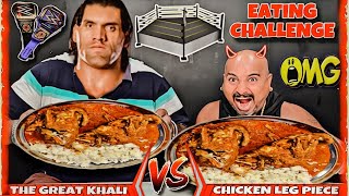 Maharashtra K Khali K Sath Challenge  Ulhas Kamathe  Chicken Leg Piece [upl. by Ahsenor]