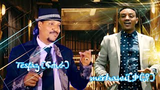 Eritrean Music  Tesfay Mehari Fihiraፍሒራ amp Merhawi Kidane Qaryaቃርያ  LIVE Performance 2021 [upl. by Philipines776]