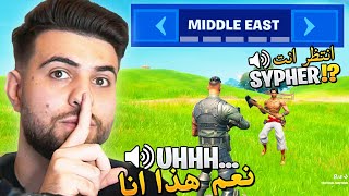 I Went UNDERCOVER on Middle East Servers Speaking Arabic [upl. by Erdda]