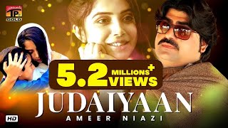 Judaiyaan  Ameer Niazi  saraiki song  Eid Song 2020  Thar Production [upl. by Wavell]