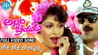 Rose Rose Roja Puvva Song  Allari Priyudu Movie  Rajashekar  Ramya Krishna  Madhu Bala [upl. by Burkle623]