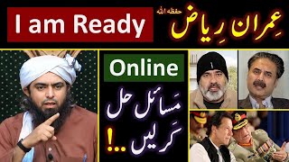 ❤️ RAMZAN amp Reply to Imran Riaz حفظہ اللہ on BLAMES  🔥 ONLINE Discussion with Engineer Muhammad Ali [upl. by Sinai706]