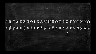 How to Pronounce the Greek Alphabet [upl. by Yrek960]