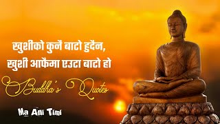 Best Buddhas Quotes In Nepali  Budhha Jayanti  Gautam Buddha Sayings  ma ani timi [upl. by Eittod905]