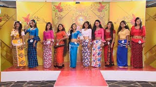 ITN Avurudu Kumara Saha Kumariya 2019  02nd Round  ITN [upl. by Macegan]