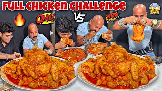 Full Chicken Challenge l Ulhas Kamathe l Chicken Leg Piece [upl. by Bethezel]