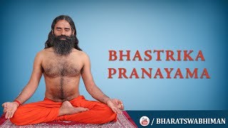 Three Types of Bhastrika Pranayama Swami Ramdev  Bharat Swabhiman [upl. by Ohs]