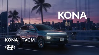 Hyundai 新EV KONA（コナ）コンパクトSUV TVCM 30秒  ヒョンデ [upl. by Llechtim126]