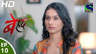 Beyhadh  बेहद  Episode 10  24th October 2016 [upl. by Asirb]