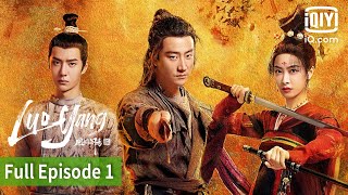 LUOYANG  Episode 01【FULL】 Huang Xuan YiBo Victoria Song  iQIYI Philippines [upl. by Haneehs]