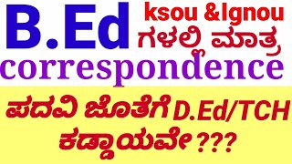 B Ed correspondence course in KSOU [upl. by Deedee]