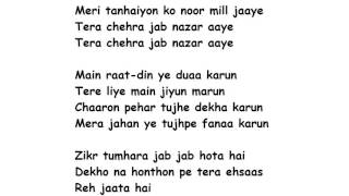 Tera Chehra Lyrics Full Song Lyrics Movie  Sanam Teri Kasam  Arijit Singh [upl. by Ready]