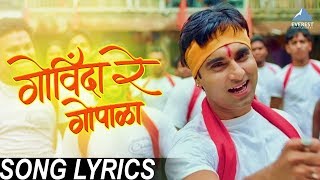 Govinda Re Gopala with Lyrics  Morya  Marathi Dahi Handi Gokulashtami Songs  Swapnil Avadhoot [upl. by Anelrihs]