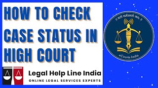 How to Check Case Status in High Court [upl. by Dachi891]