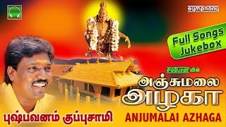 Aavi pidithal  பாரம்பரிய வைத்தியர் Drராஜமாணிக்கம் ஆவி பிடிக்கும் முறை பற்றி நேரடி மருத்துவம் [upl. by Pontus]