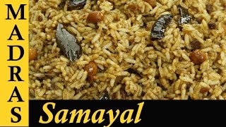 semiya kichadi recipe tamil  semiya upma in tamil  Semiya recipe in Tamil [upl. by Malvin]