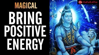 POWERFUL SHIVA MANTRA FOR POSITIVE ENERGY  PANCHAKSHARI MANTRA   Nagendra Haaraya Trilochanaaya [upl. by Wilkinson]