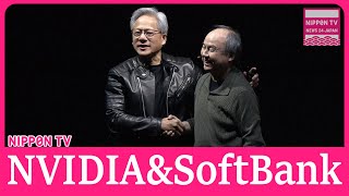 NVIDIA CEO and SoftBank CEO discuss future of Japan’s AI infrastructure [upl. by Abbie]