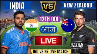 🔴 India vs New Zealand ICC Champions Trophy  IND vs NZ Live Match Today Commentary livescore [upl. by Phina]