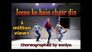 Jeene Ke Hain Chaar Din  Dance Video  Mujhse Shaadi Karogi  MDS [upl. by Hsac899]