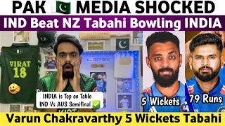 Pak Media Shocked on Ind Beat Nz CT25  Ind Vs Nz CT25 Match  Varun Chakravarthy 5 Wickets Vs Nz [upl. by Nylassej]