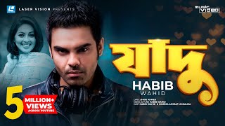 Jadu By Habib Wahid  Bangla Music Video  Laser Vision [upl. by Weingartner]