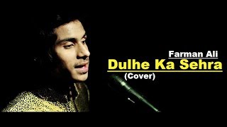 Dulhe Ka Sehra Suhana Lagta Hai Remix Cover Song  Dhadkan  Nusrat Fateh Ali Khan  Wedding Song [upl. by Hannahsohs393]