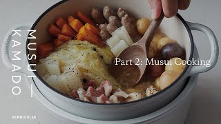 Vermicular  Musui–Kamado  Part 2 Musui quotWaterlessquot Cooking [upl. by Erasmo]