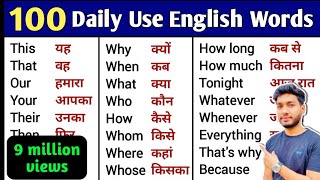 100 Words with Hindi Meanings  Word Meaning  Daily Use English [upl. by Siri]