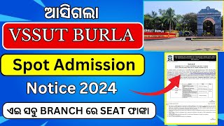 VSSUT BURLA Spot Admission Notice 2024 Officially Published  VSSUT Spot Admission Process 2024 [upl. by Thurman]