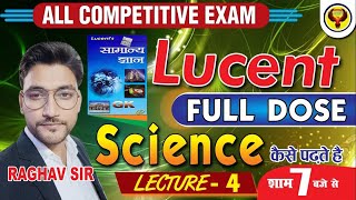 आइए जानते हैं कैसे पढ़ते हैं SCIENCE  LECTURE 4। FULL DOSE LUCENTशाम 7 बजे  BY RAGHAV SIR [upl. by Gluck137]