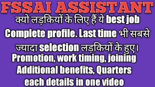 FSSAI ASSISTANT profile comple detail in one video [upl. by Leroi470]