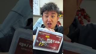 蛛丝发射器！真的量产了？vlog日常 积木 万物皆可乐高 [upl. by Nnyladnarb]