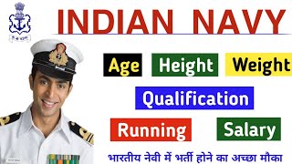 Indian Navy 2024  Qualification  Height  Age  Agniveer Navy Join कैसे करें  How to Join Navy [upl. by Yerffej]