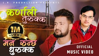 Man Runchha Dhurukkaमन रुन्छ धुरुक्क Bharat Bhattachhabinew deuda song 20772021Jhalak Bhatta [upl. by Nhguavoj502]