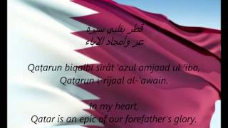 Qatari National Anthem  quotAlSalam AlAmiriquot AREN [upl. by Anirrak925]