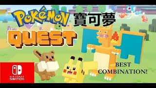 Pokemon Quest  How to get Dragonite Full Tips and Recipe Nintendo Switch [upl. by Viquelia86]